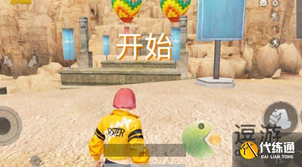 和平精英和平运动会勇气之桥玩法攻略_勇气之桥攻略