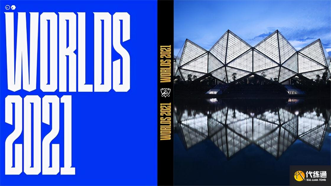 LOL:遗憾!拳头正式官宣S11全球总决赛由中国更改成欧洲举办