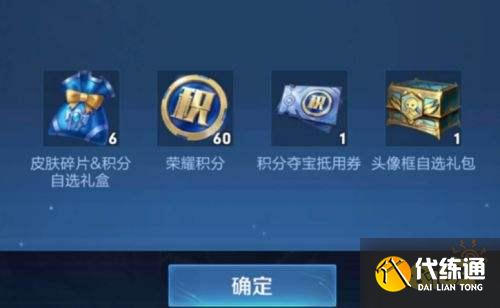 王者荣耀S24赛季世冠赵云光速优化直呼太帅