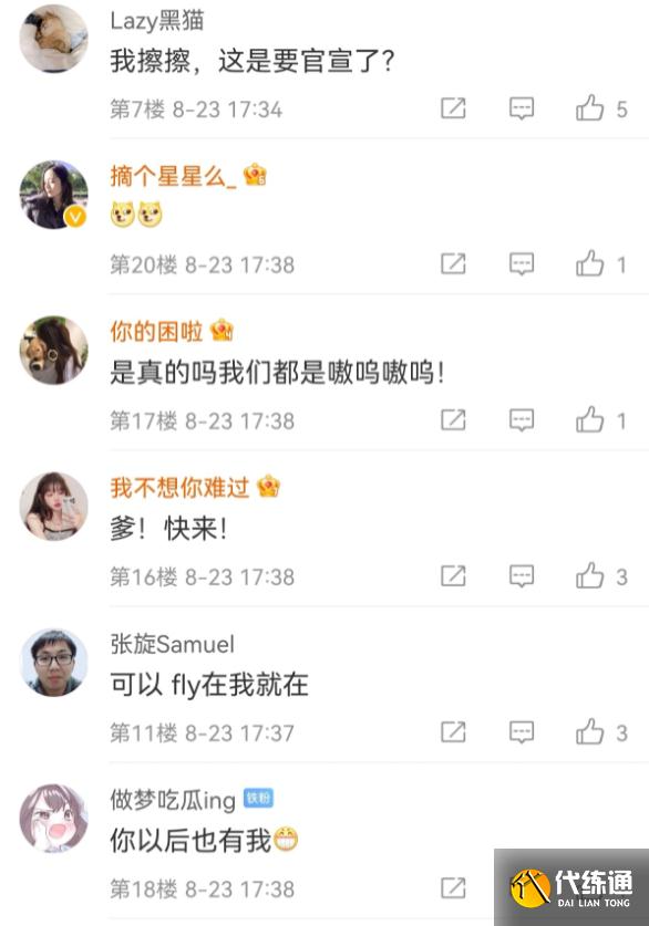 王者荣耀KPL转会期，狼队官宣收购QG？清融久酷渡劫正式挂牌