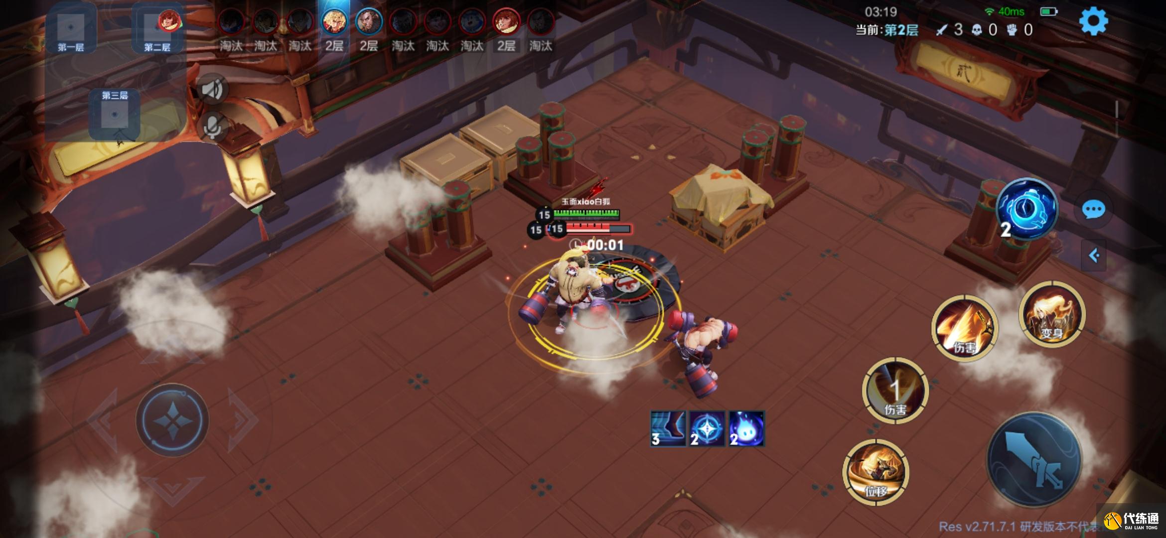 王者荣耀8.24更新：新模式开测，7位英雄调整，刘邦改版/反甲削弱