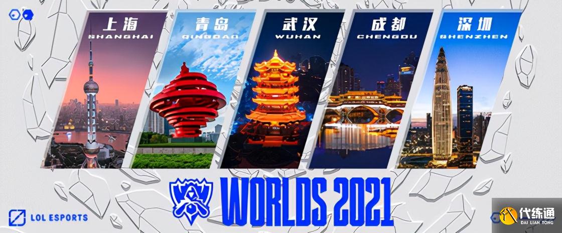 LOL:韩网热议S11或将从中国改为欧洲举办:欧洲不是更危险吗?