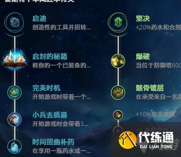 LOL11.17卡牌大师