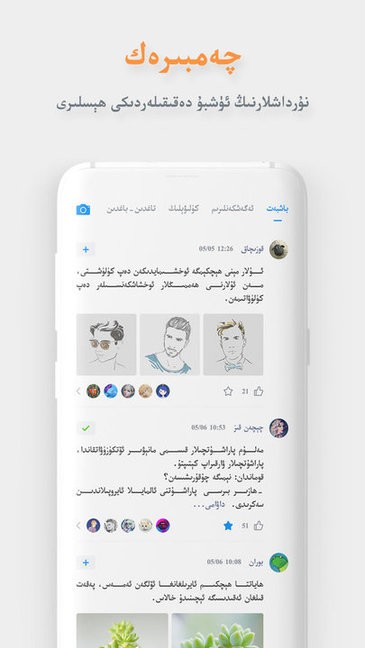 nur极速版 nur极速版app下载