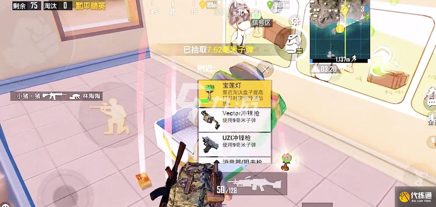 和平精英宝莲灯获取攻略_宝莲灯玩法详解