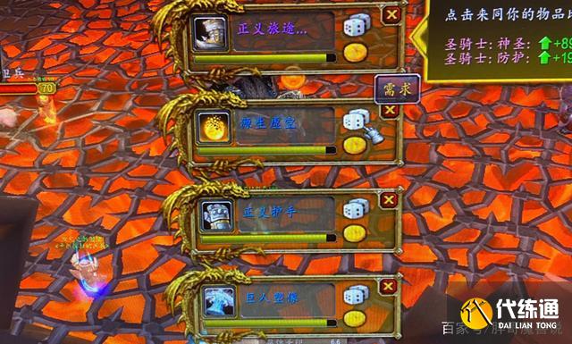 魔兽TBC欧皇玩家爆护体验_野外紫色道具掉落秘籍