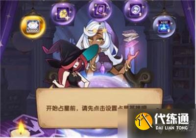 剑与远征魔女的梦境通关攻略大全_魔女的梦境通关技巧攻略