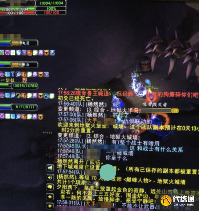 魔兽TBC:3大近战遭遇求职难,CJQ被团长嘲讽调皮,前路还有光明