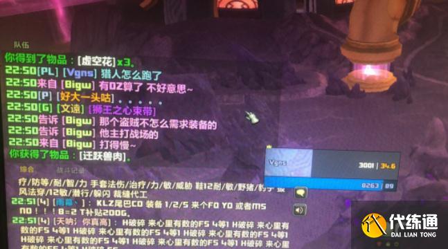 魔兽TBC:3大近战遭遇求职难,CJQ被团长嘲讽调皮,前路还有光明