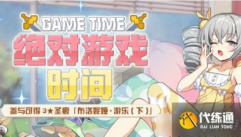 崩坏3限量手柄获取方法_如何获取崩坏3手柄