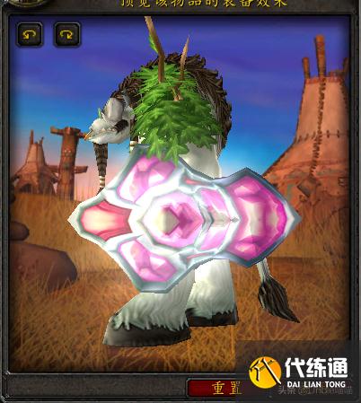 魔兽世界:TBC年代经典盾牌大盘点,款款直戳天花板