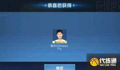 王者荣耀S24赛季拒霜思皮肤曝光