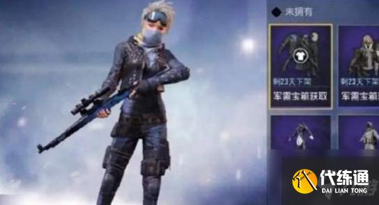 和平营地怎么隐身访问别人的主页