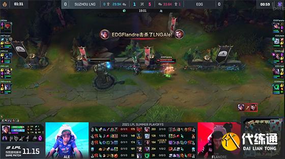 LOL-LPL:Flandre刀妹单杀Ale杰斯,EDG