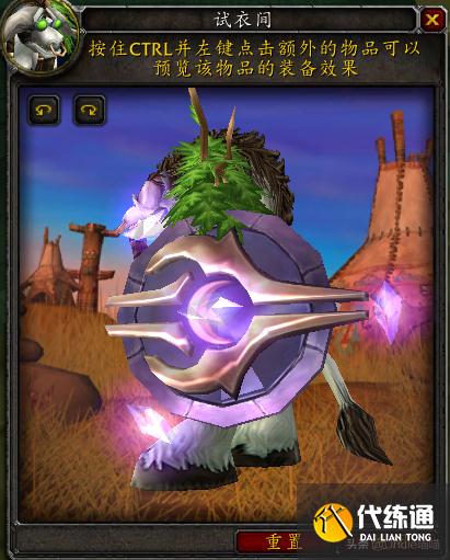 魔兽世界:TBC年代经典盾牌大盘点,款款直戳天花板