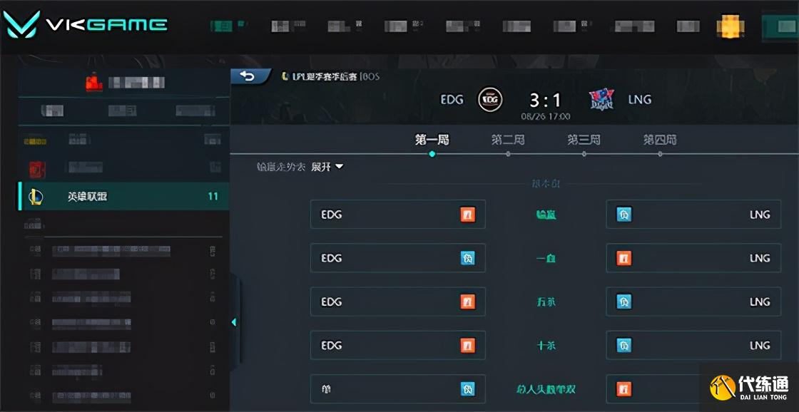 LOL-LPL:Flandre刀妹单杀Ale杰斯,EDG