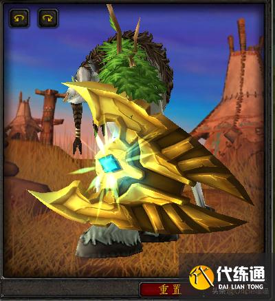 魔兽世界:TBC年代经典盾牌大盘点,款款直戳天花板