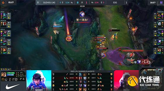 LOL-LPL:Flandre刀妹单杀Ale杰斯,EDG