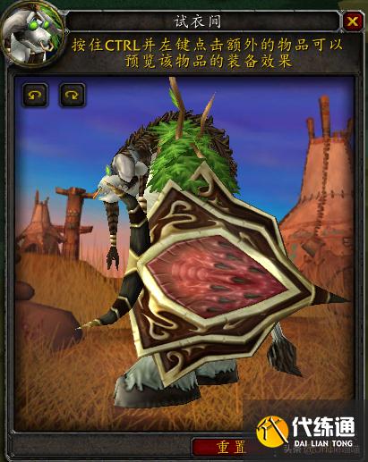 魔兽世界:TBC年代经典盾牌大盘点,款款直戳天花板