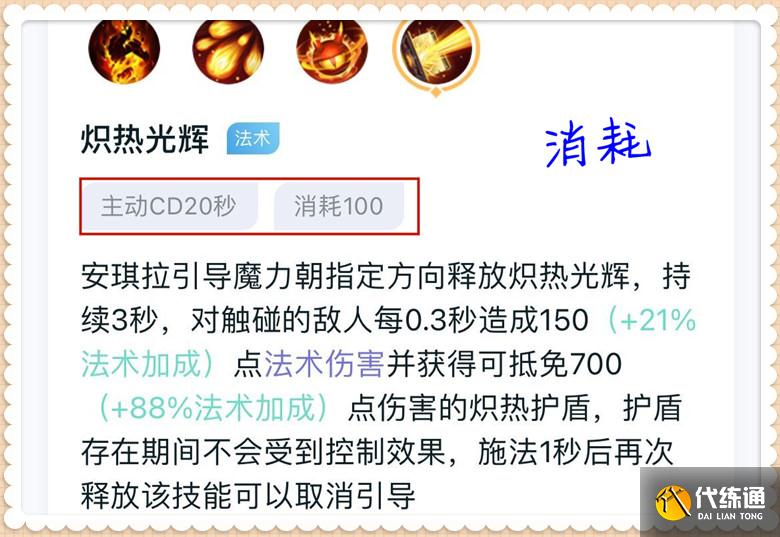 王者荣耀:2件专属装备公布,安琪拉转行打野,张良预订永久ban位