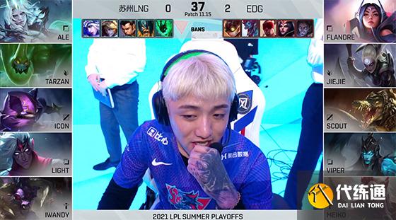 LOL-LPL:Flandre刀妹单杀Ale杰斯,EDG