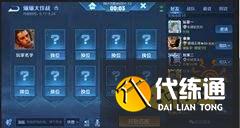 王者荣耀S24赛季爆爆大作战玩法攻略