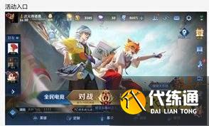 王者荣耀S24赛季爆爆大作战玩法攻略与技巧_爆爆大作战新手指南