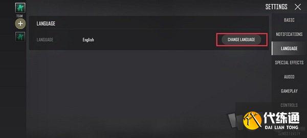 绝地求生未来之役怎么设置中文