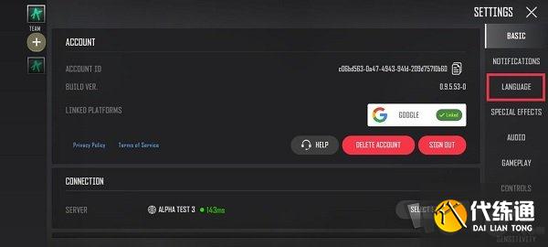 绝地求生未来之役怎么设置中文