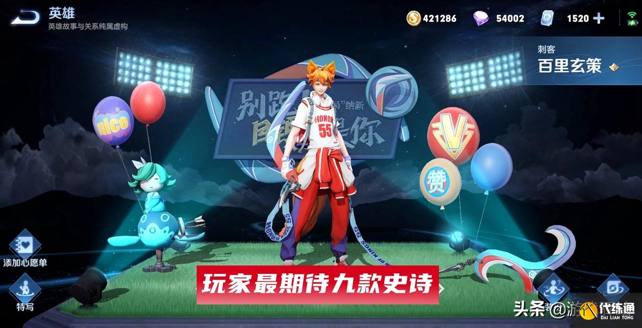 王者荣耀:神秘商店31号重启,9款史诗从未上架,444箭羽风息回归