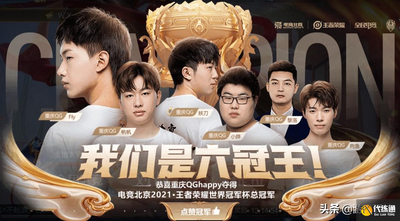 王者荣耀:飞牛FMVP皮肤2选1,冠军福利来袭,神秘商店31号开启