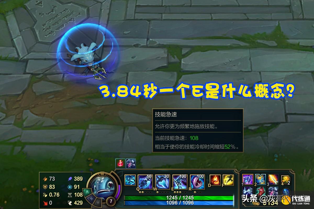 时隔769天!LOL小鱼人迎来“质变级”改动,后期2秒一无敌太赖皮