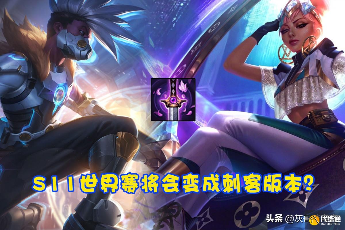 时隔769天!LOL小鱼人迎来“质变级”改动,后期2秒一无敌太赖皮