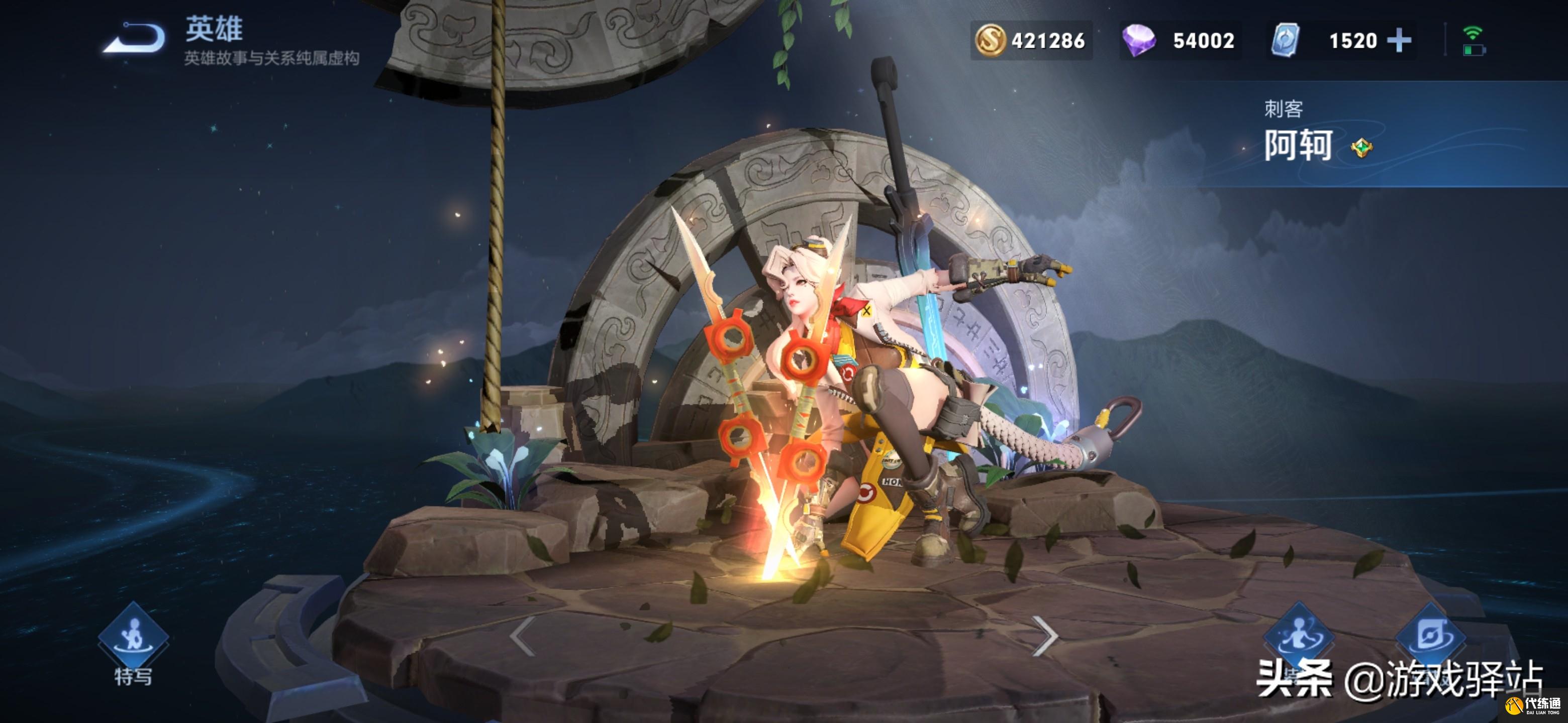 王者荣耀：神秘商店前瞻，844胖达荣荣加入实锤，11位英雄调整