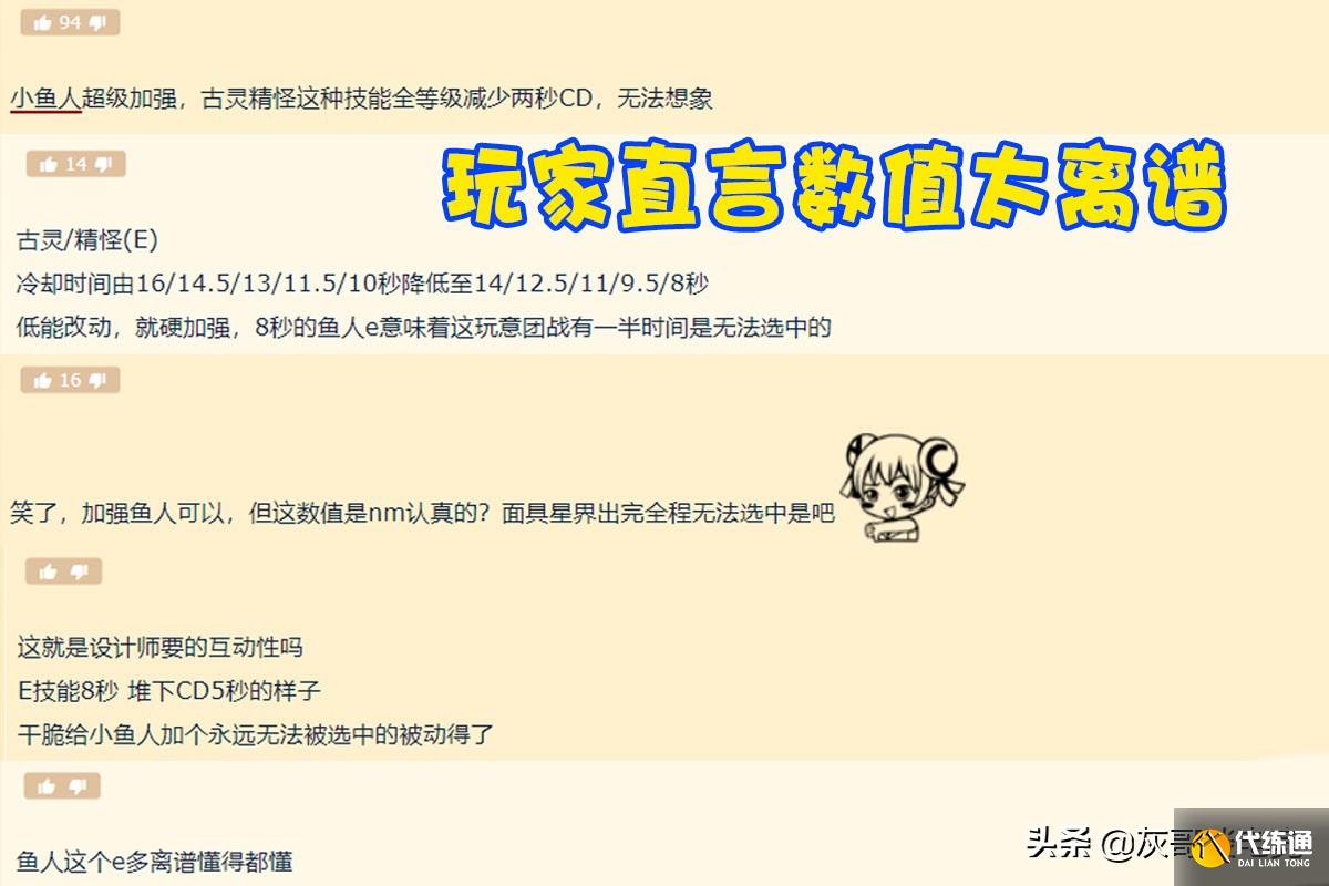 时隔769天!LOL小鱼人迎来“质变级”改动,后期2秒一无敌太赖皮