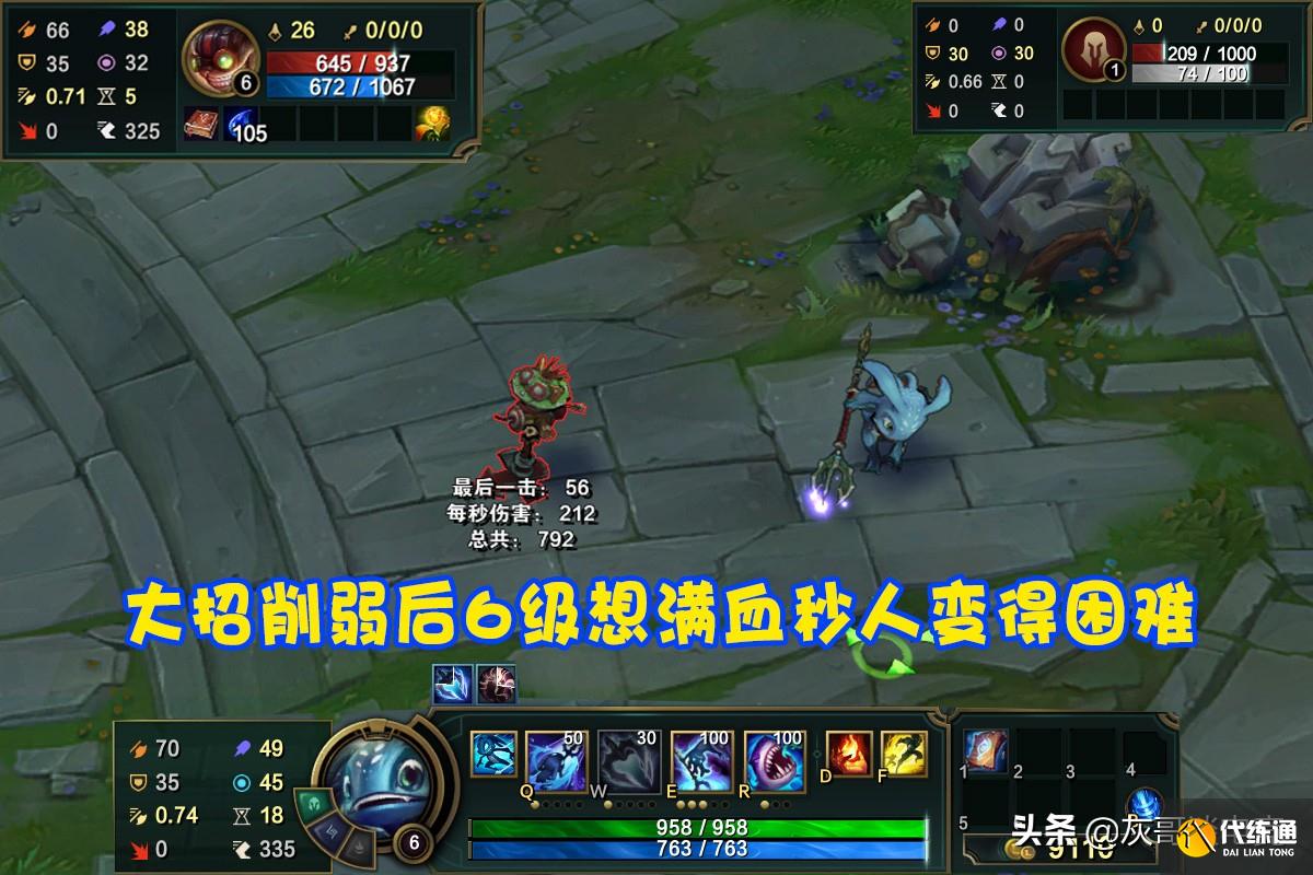 时隔769天!LOL小鱼人迎来“质变级”改动,后期2秒一无敌太赖皮