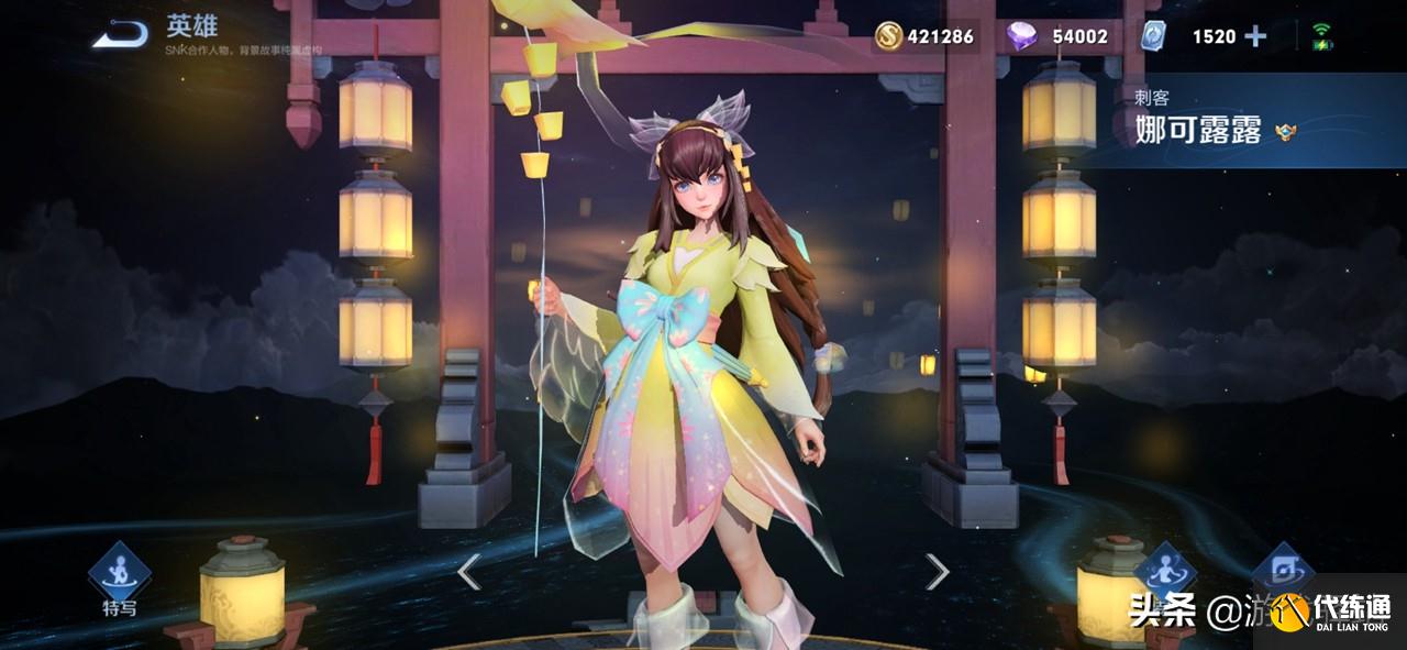 王者荣耀:神秘商店31号重启,9款史诗从未上架,444箭羽风息回归