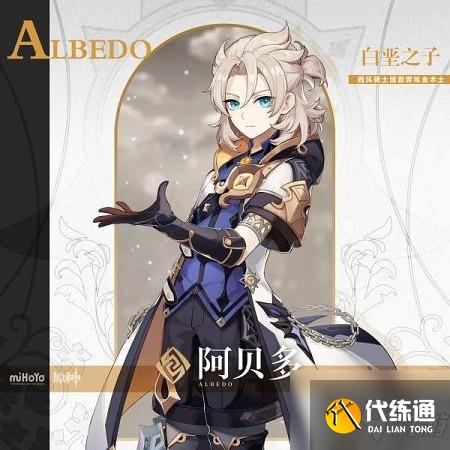 原神林之梦食谱怎么获得