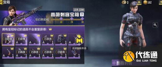 使命召唤手游hades配件选择攻略 使命召唤手游hades配件选择攻略