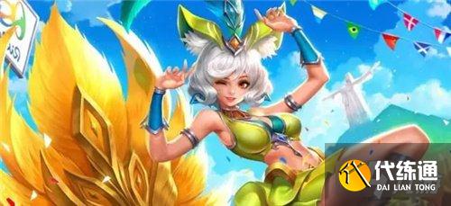 王者荣耀9月返场预测_2021年9月返场皮肤有什么