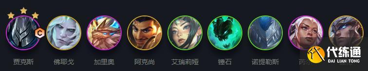 《云顶之弈》11.17版本铁甲重骑武器玩法思路