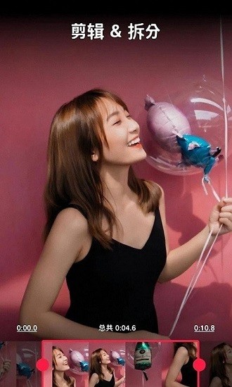 视频字幕编辑 视频制作app