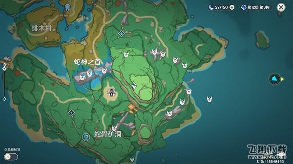 《原神》晶华骨髓位置一览_52z.com 原神晶华骨髓位置一览最新