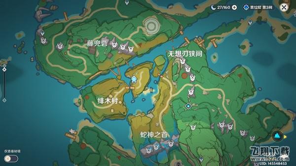 《原神》晶华骨髓位置一览_52z.com 原神晶华骨髓位置一览最新