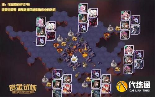 剑与远征瑟可斯试炼之地通关路线图分享