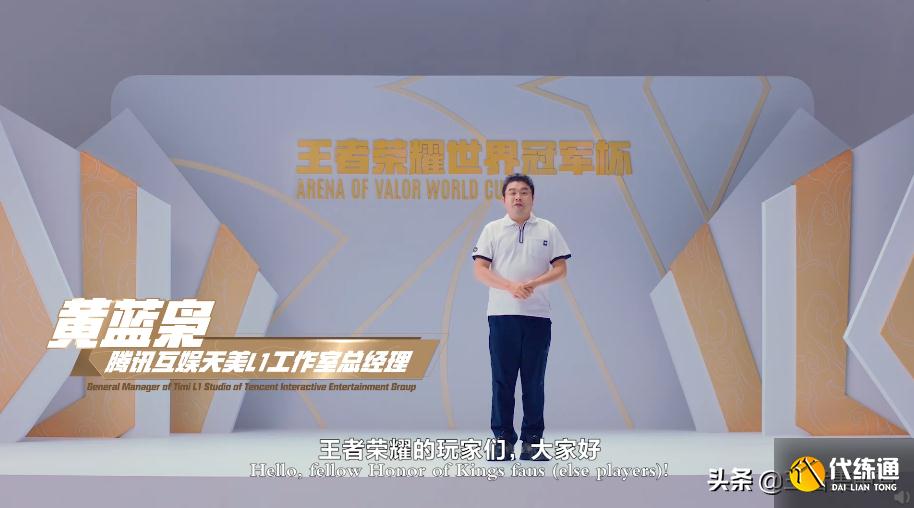 王者荣耀重做计划_王者荣耀AOV联动