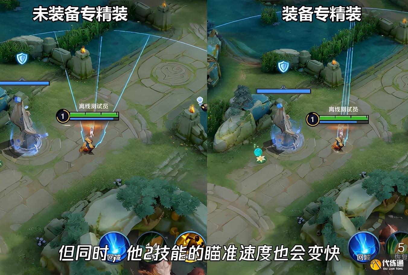 王者荣耀:冰雪圆舞曲特效升级,百里守约专属装备出炉