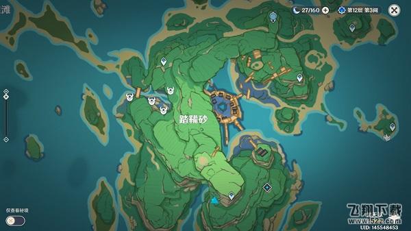 《原神》晶华骨髓位置一览_52z.com 原神晶华骨髓位置一览最新