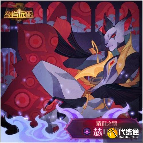 剑与远征瑟可斯试炼之地通关路线图分享