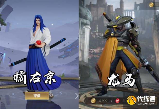 王者荣耀融合AOV的世冠,版本问题如何解决?从联动皮肤开始